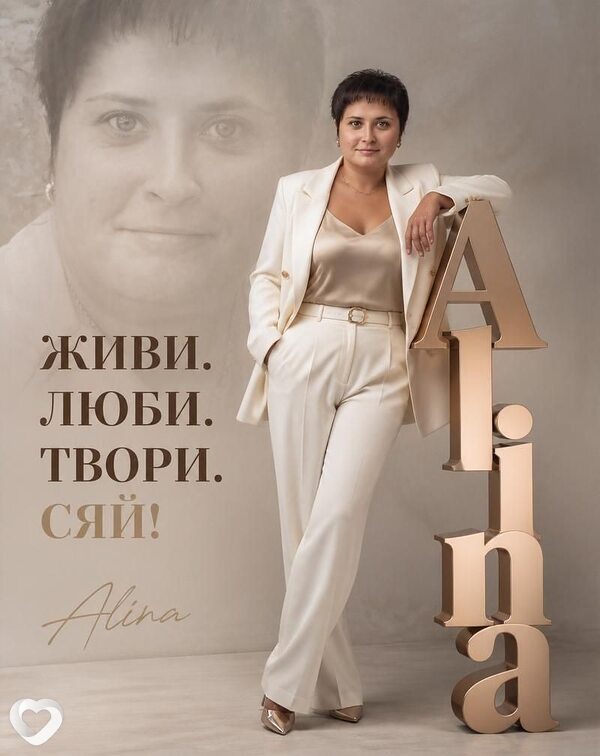Фото анкеты Алина