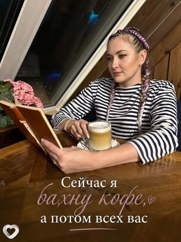 Фото Марья