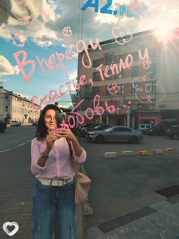 Фото Светлана