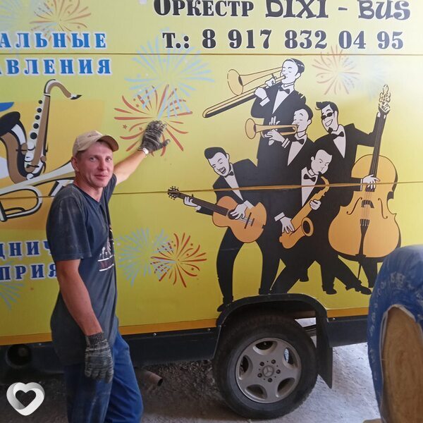 Фото анкеты Андрей