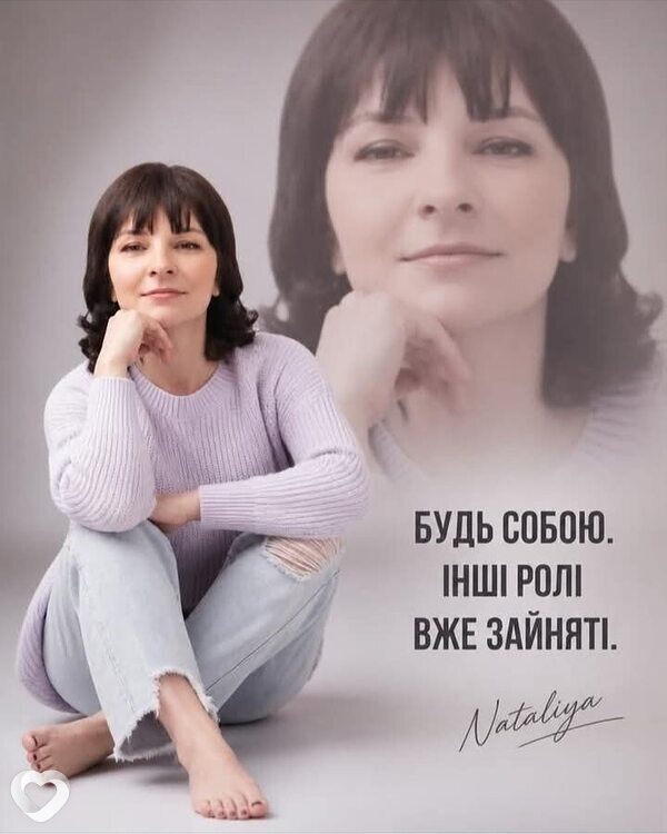 Фото анкеты Natasha