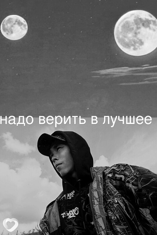 Фото анкеты Данил