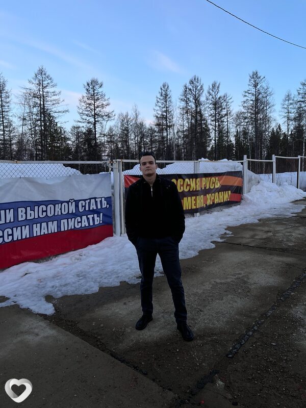 Фото анкеты Ярослав