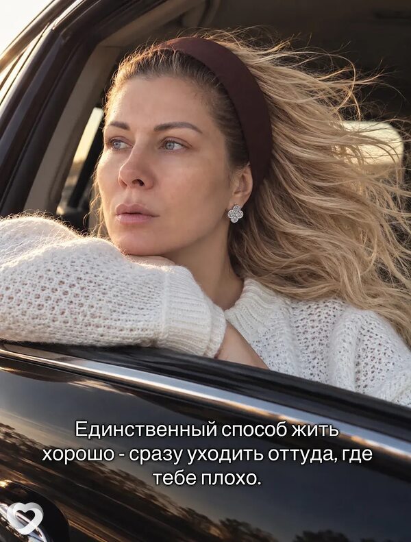 Фото анкеты Маргарита