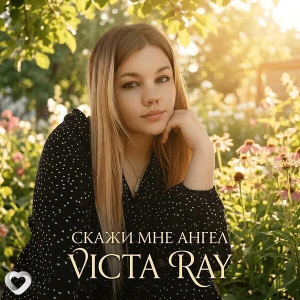 Фото анкеты Юлия