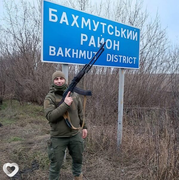 Фото Александр